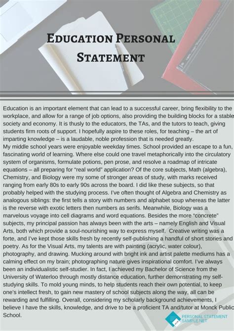 how to title a personal statement